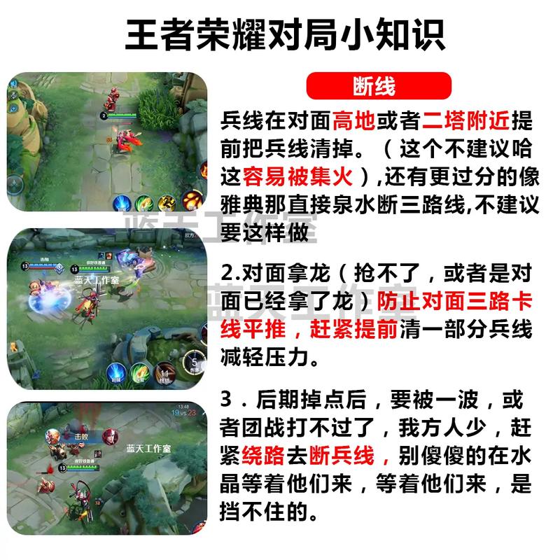王者荣耀兵线时间计时器纯净版