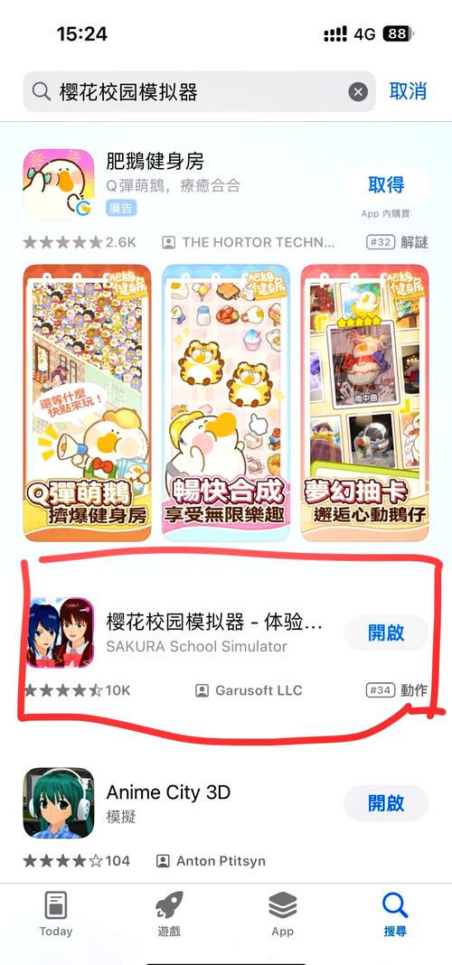 樱花校园模拟器全皮肤解锁版无限能量无广告版图标