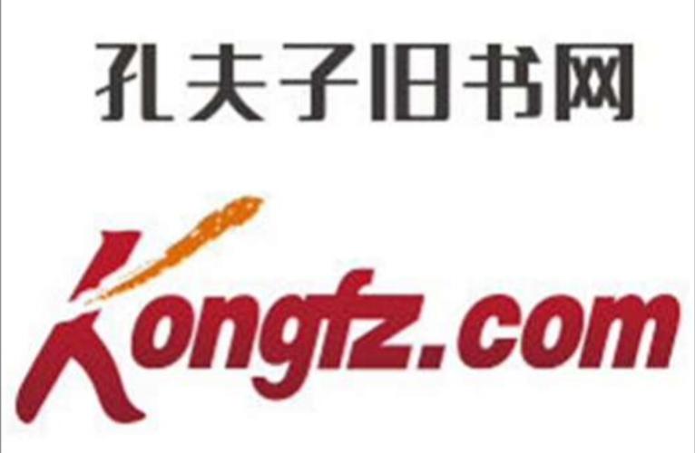 老书迷