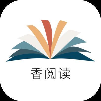 香糖阅读下载加速永久