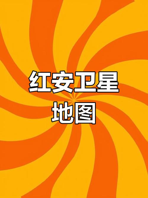 3d地图卫星地图高清手机版下载橙色版