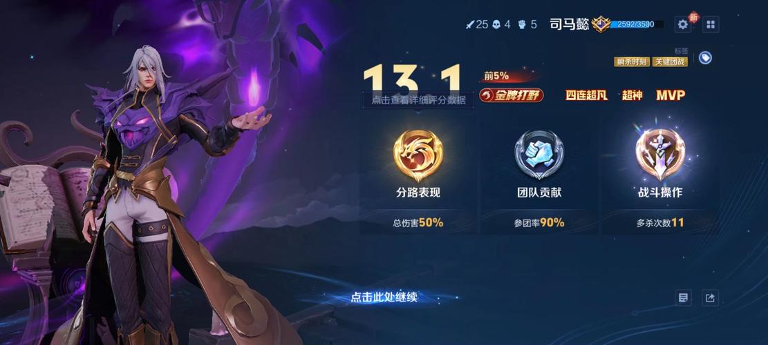 王者荣耀刀刀暴击挂下载王者荣耀刀刀暴击修改黄化版