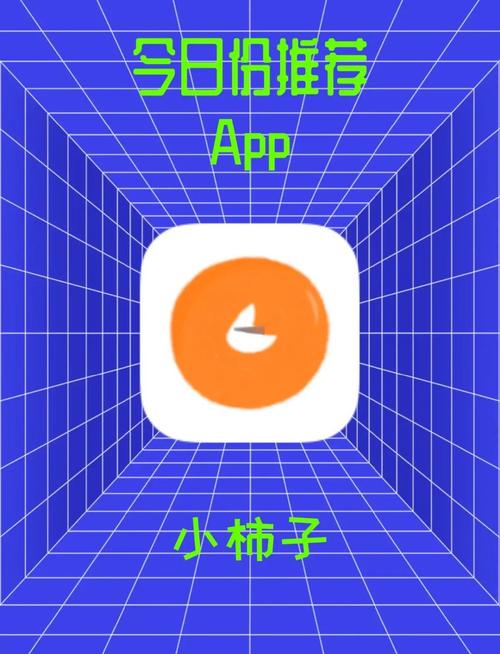 小柿子免费追剧