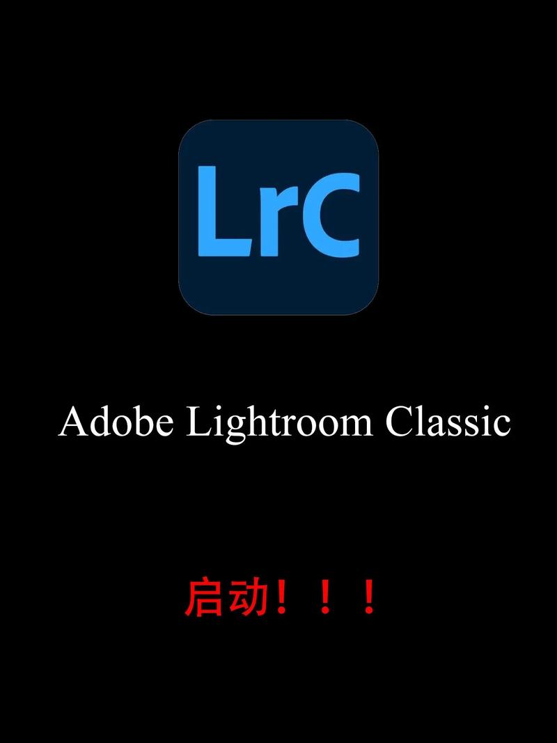 Lightroom无登录版