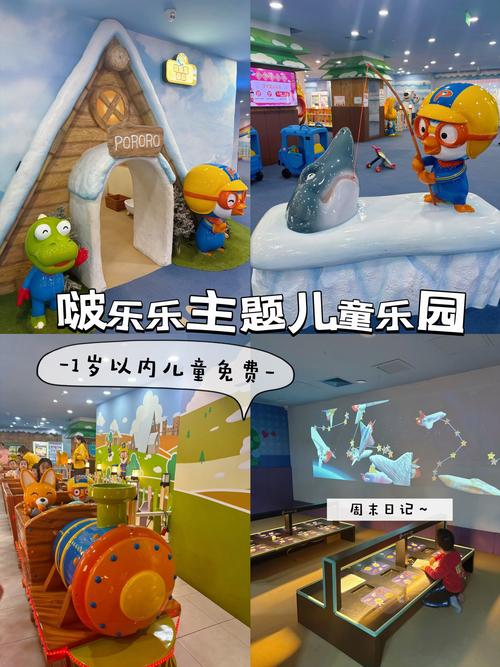 啵乐app官方版正版免费“网红乐园”是近年来兴起的以社交网络热度为核心的娱乐场所，主打高颜值、强互动截图