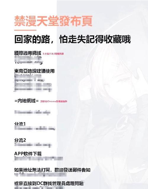 jmcomic天堂漫画全彩汉化版的亮点内购版