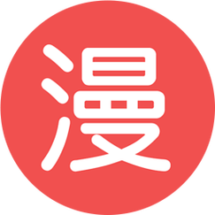 成人动漫迅雷绿色版