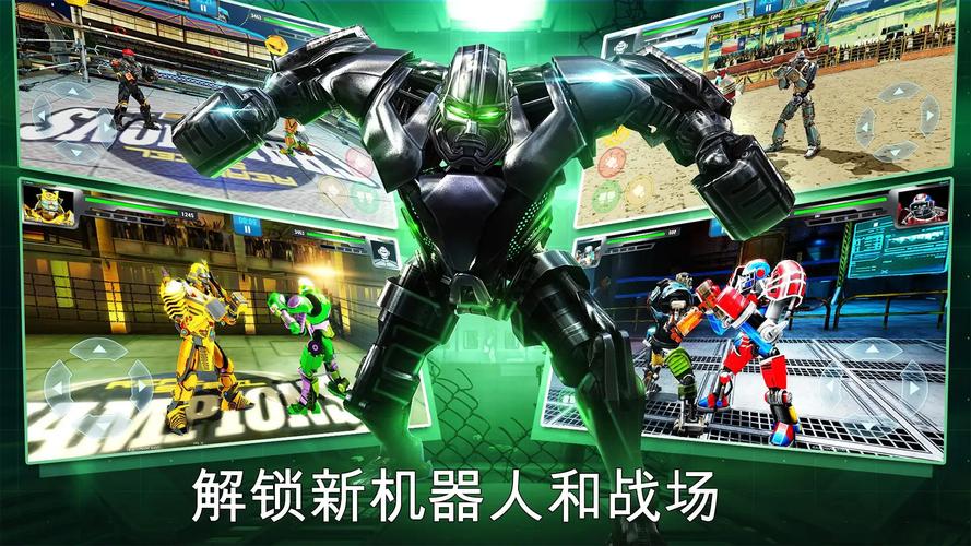 铁甲钢拳冠军赛无限金币版正式版下载黑科技