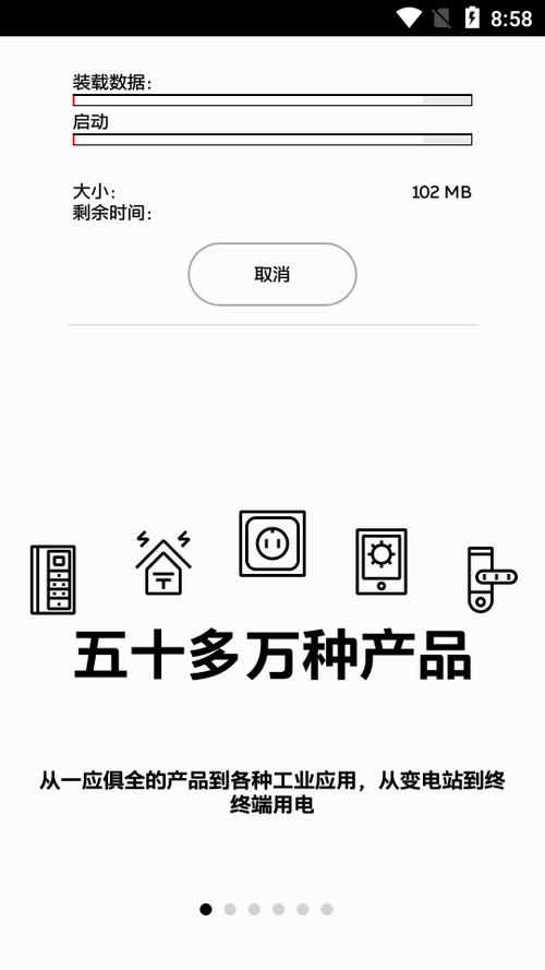 abb苏州晶体免费安装2023修改版无广告