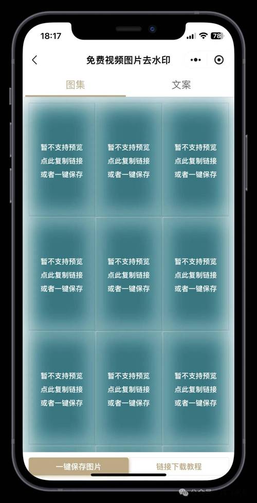 ins加速器安卓版下载免费ins加速器安卓下载免费永久版最新版永久会员app
