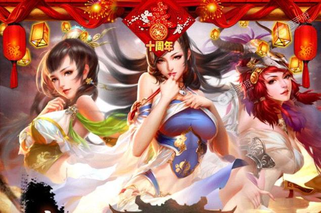 妖姬の天下手游破解版