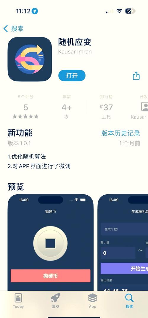 暗部软件库蓝奏云