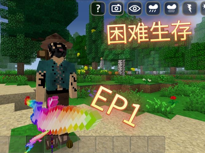 生存战争一棵树空岛生存模组