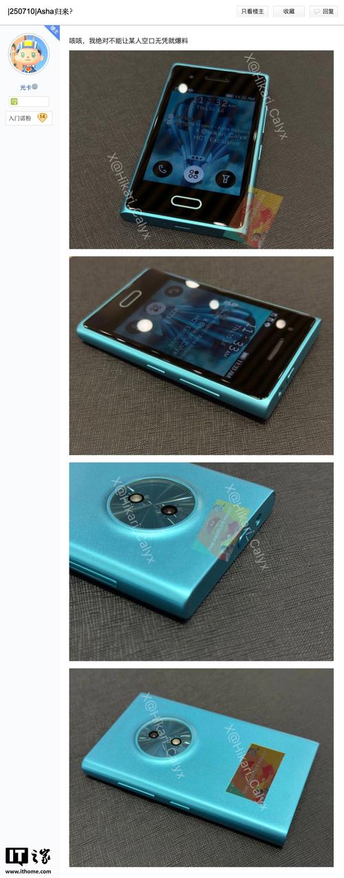 skyline模拟器无限能量版