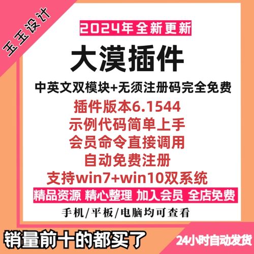 易语言资源库最新版本更新内容无限刷邀请版