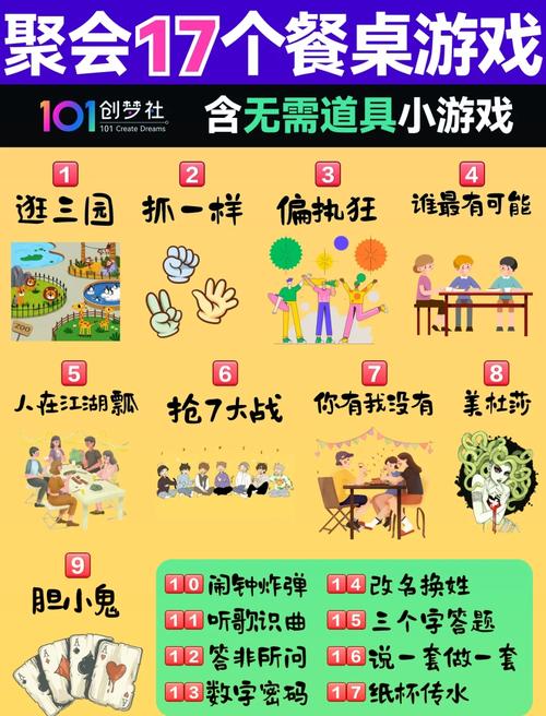 1234双人对决小游戏无广告纯净版