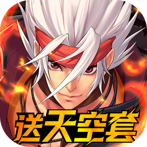 阿拉德之怒100级无限点券版下载