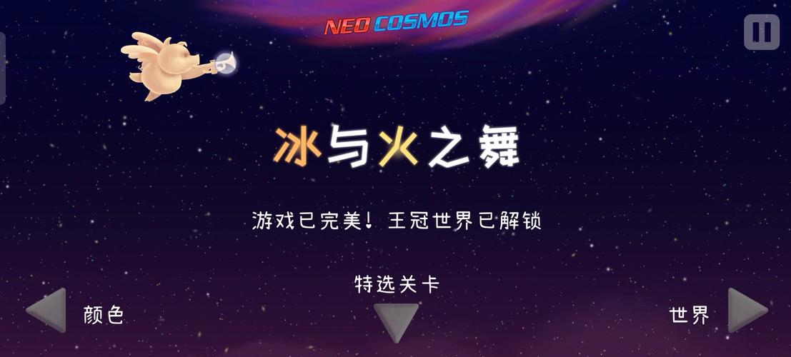 冰与火之舞手机版下载破解版,全部关卡解锁