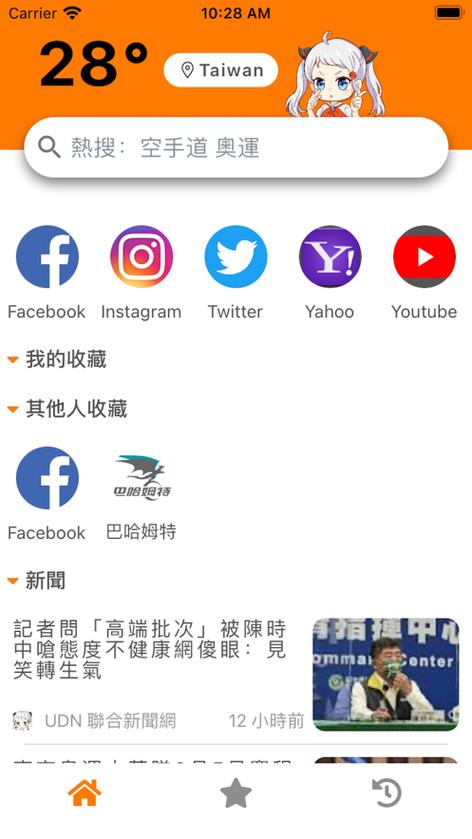 jm浏览器网页版入口链接分享