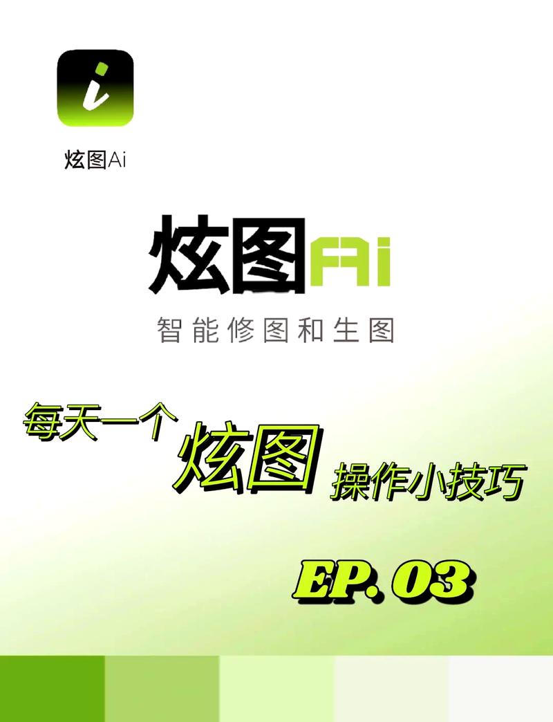 炫图AI官方网站入口安装国际版游戏截图
