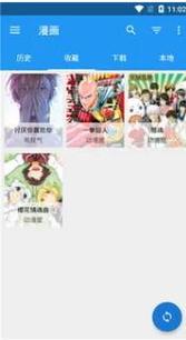 羞涩漫画官方版无限金币版