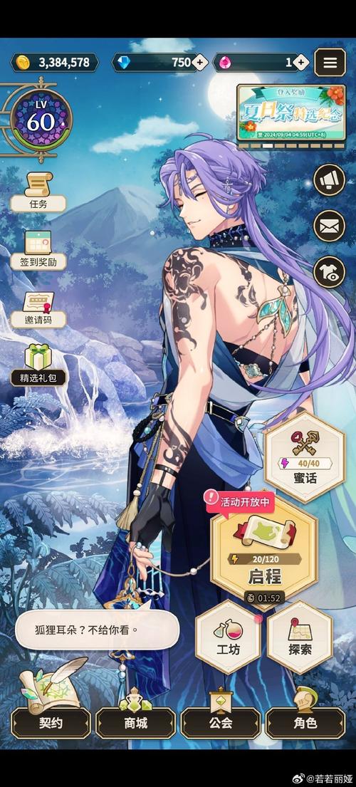 卡夜阁手机版