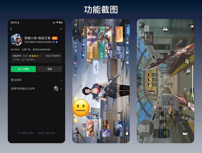cf端游刷枪自助网站怎么进手机在线观看