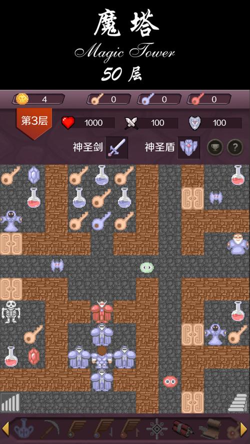 魔塔破解版无限内购纯净版