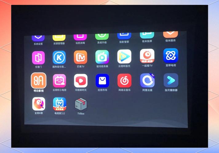 当贝播放器TV版安装包