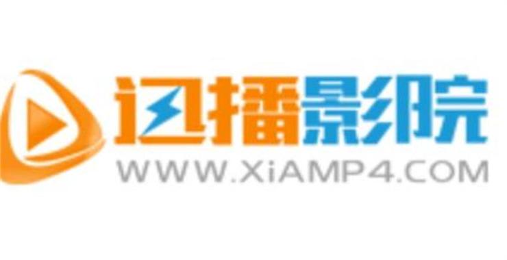 迅播影院电视剧