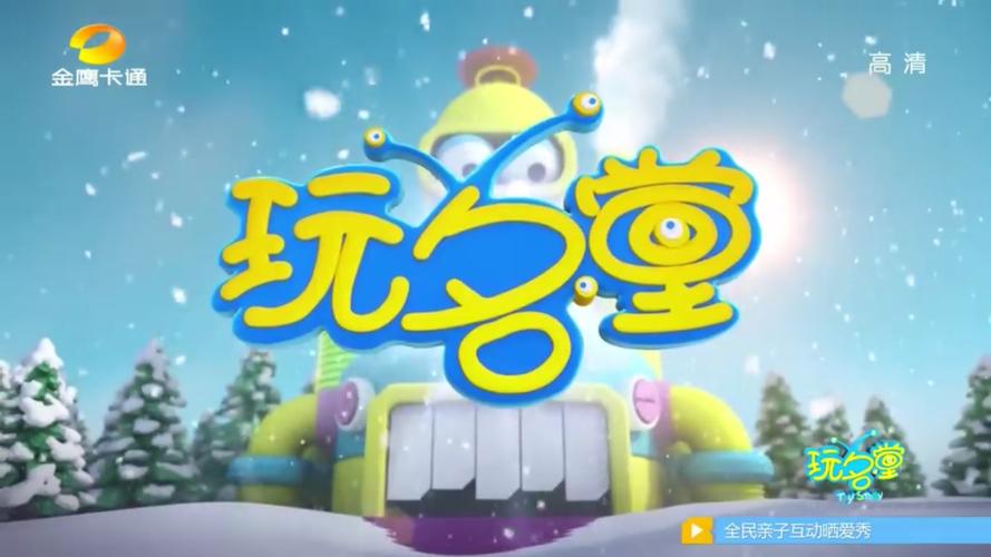 玩转学秭漫画免费读土豪版