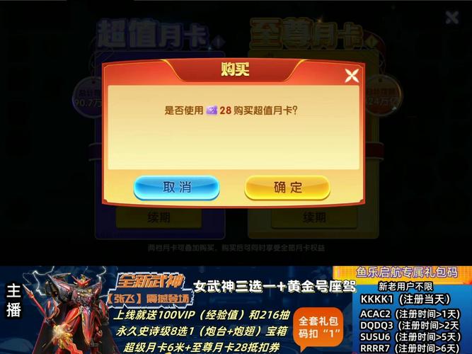 欢乐海鱼红包版缩略图