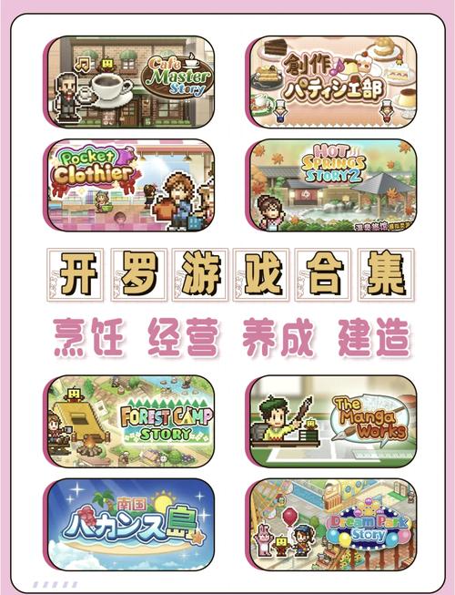 开罗美容院物语汉化破解版