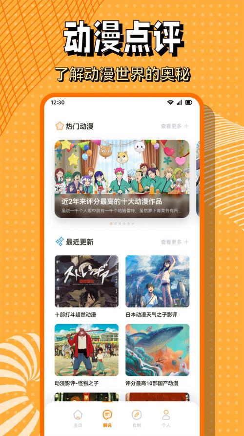 酷比漫画免费版