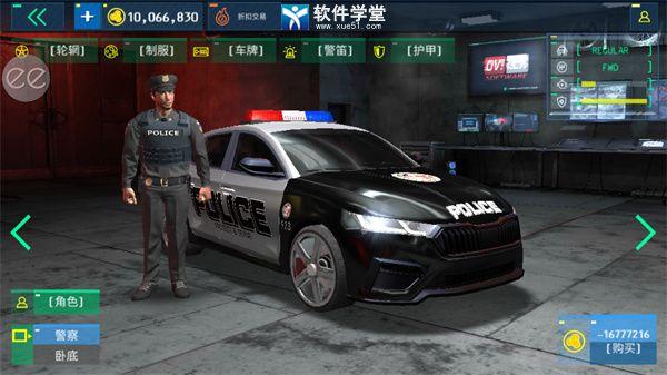 警察模拟器2022无限金币版破解版