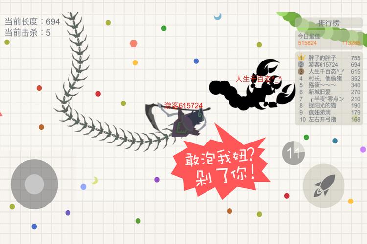 小蛇斗蜈蚣无限金币免费版