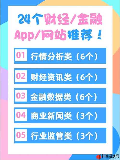 成品网站大全app下载广告