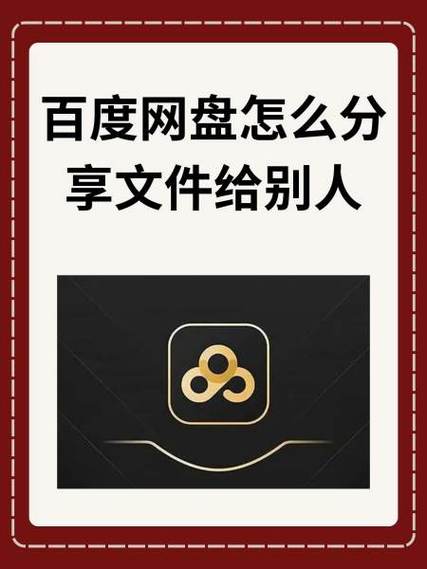 百度网盘小说TXT全文