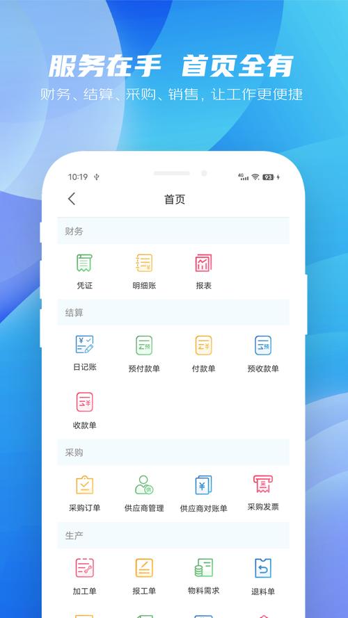 ftp手机端梓旭软件合集分享