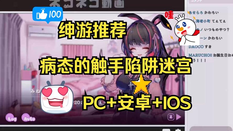 触手游戏内置作弊菜单纯净无广告版