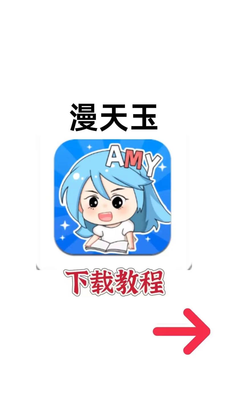 漫天玉破解版免广告永久免费版
