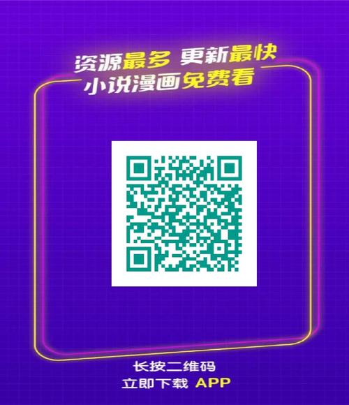 漫画天台app30