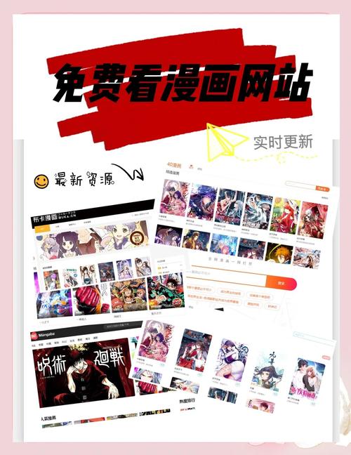懂漫帝破解版网站免费版