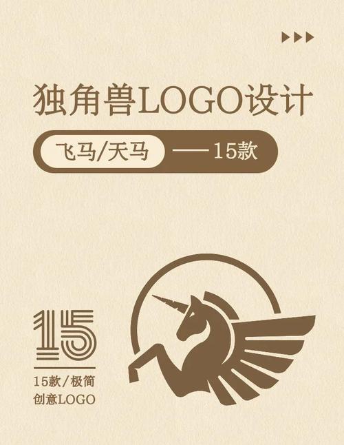 独角兽跑酷安装