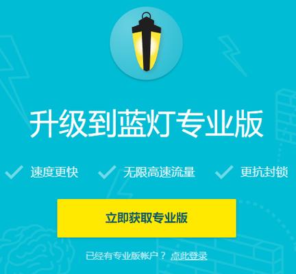 lantern蓝灯安卓版