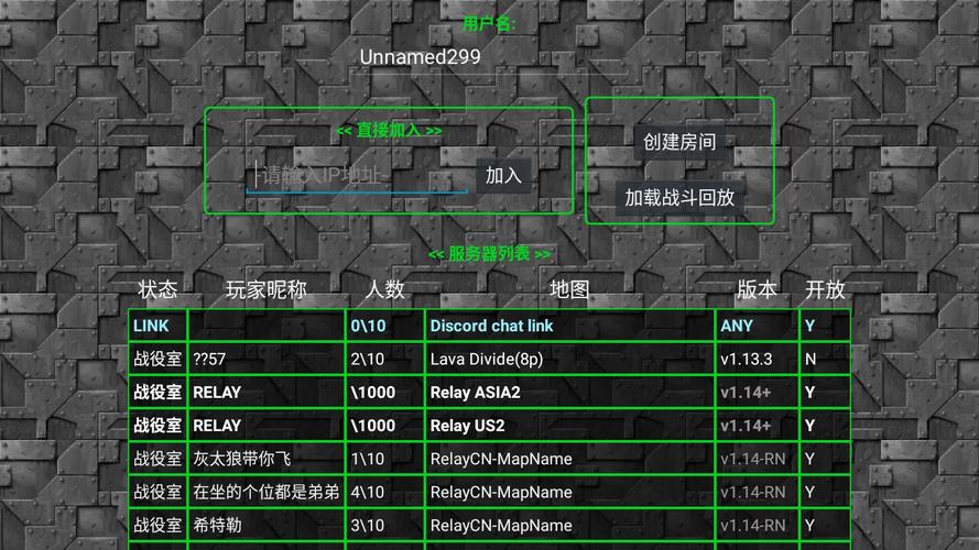 铁锈战争MOD作弊菜单汉化版无限能量破解版