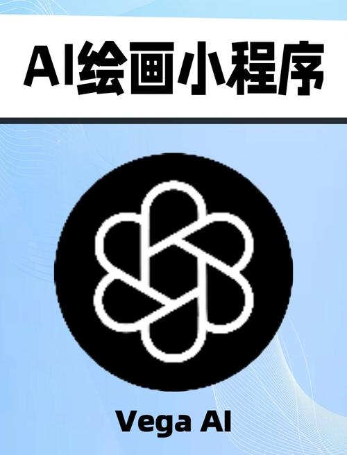 18ai绘画全免版