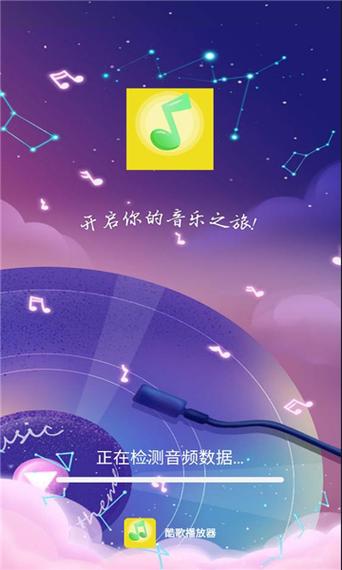 酷歌