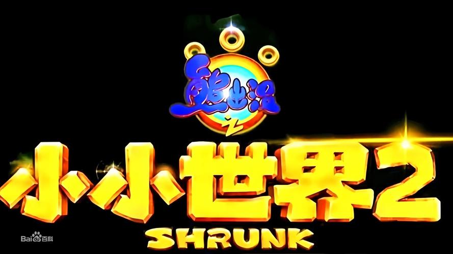 熊出没mc版