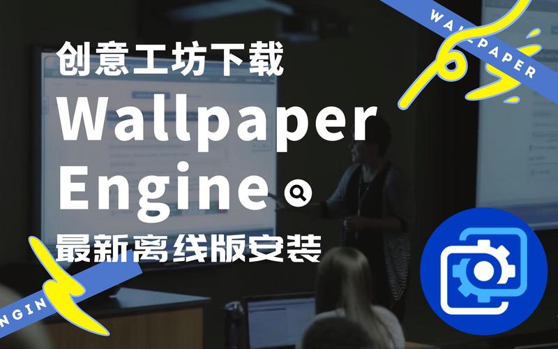 wallpaper创意工坊官网最新版本更新内容